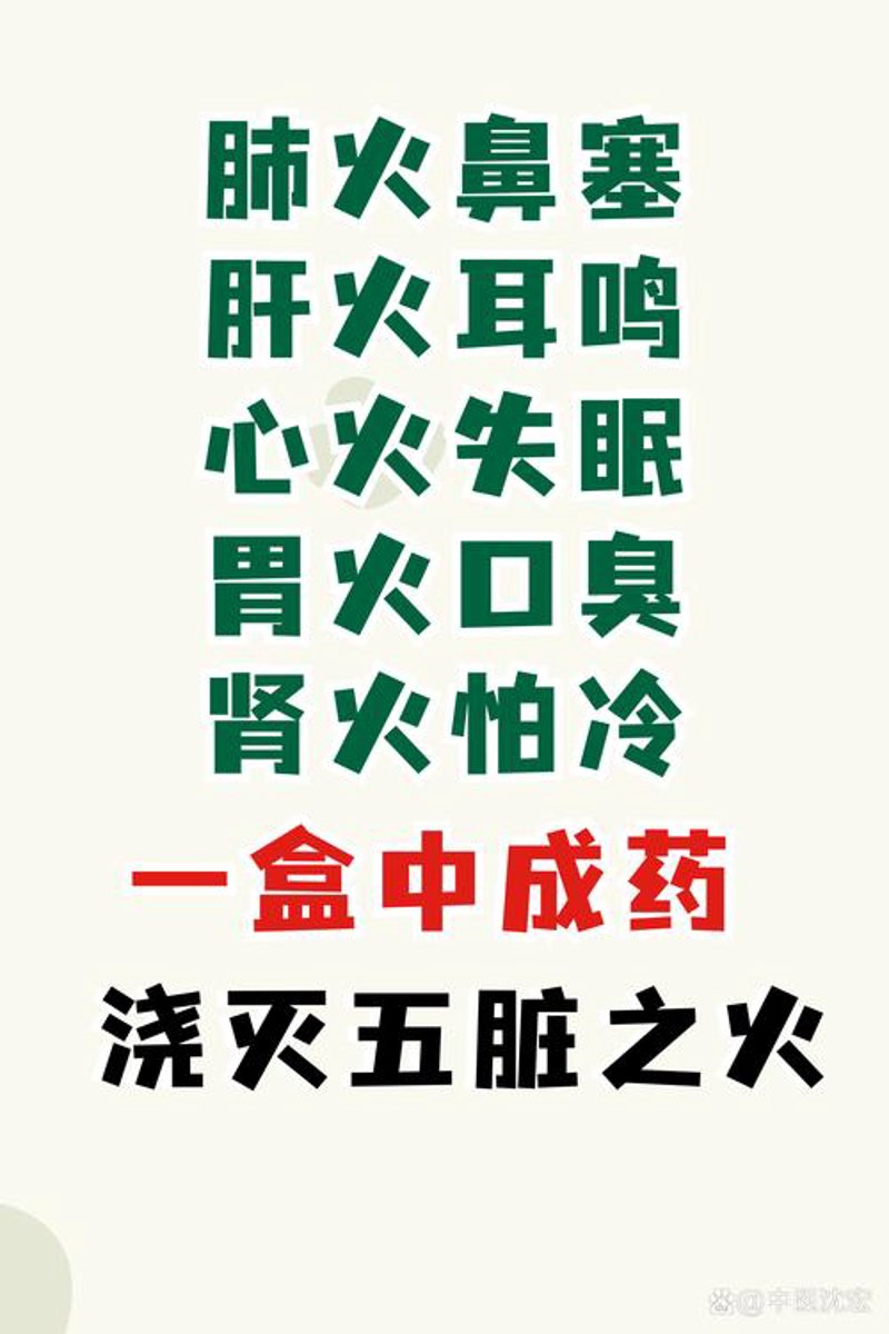 中医科普视频：让传统智慧照进现代生活