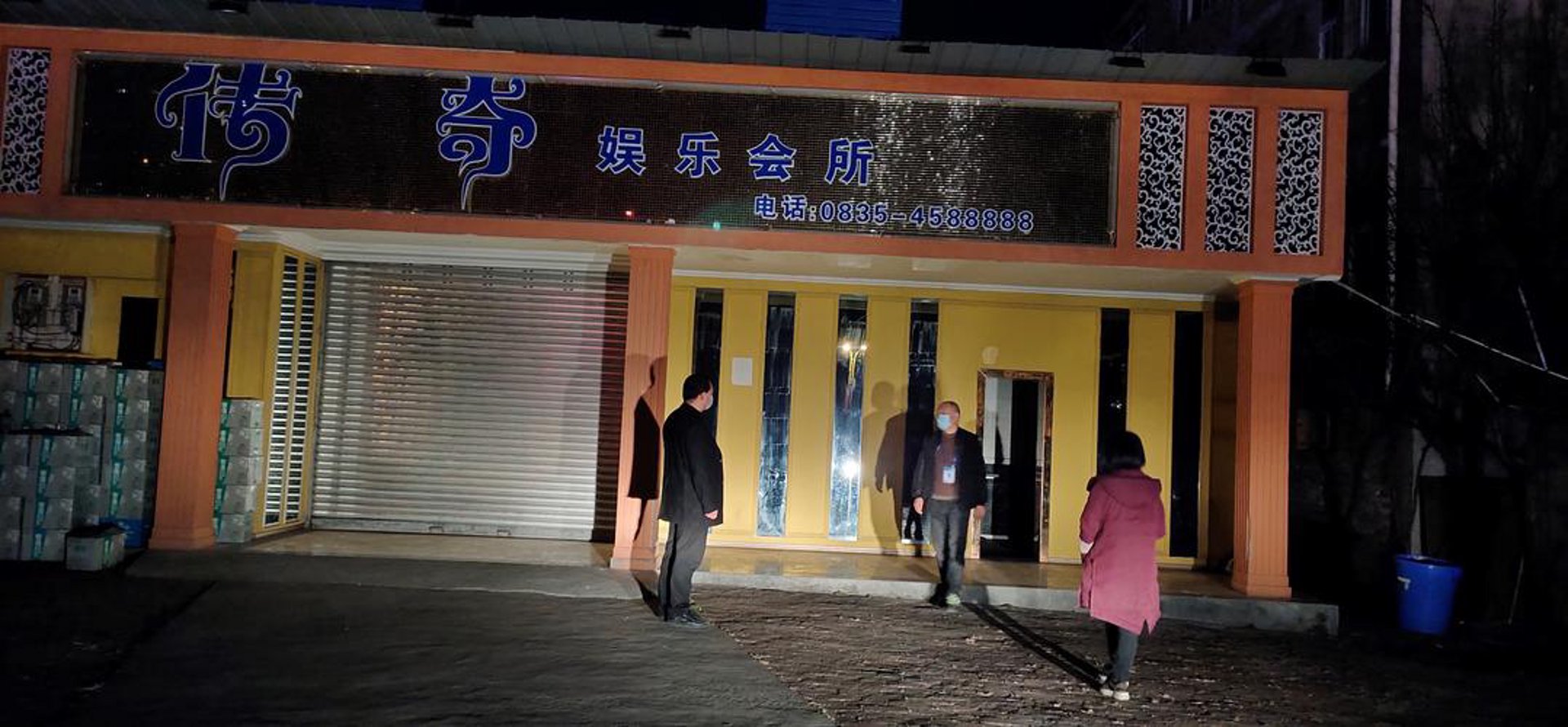 杏林中兴传媒
