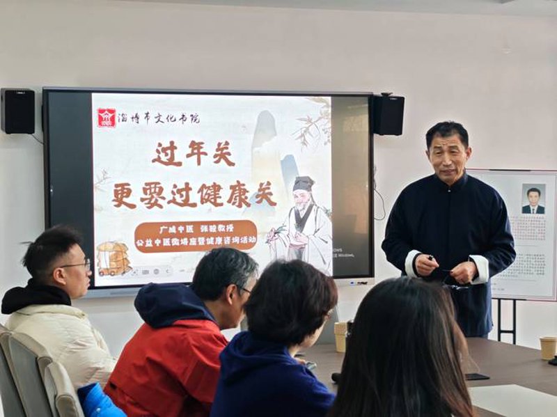 中医药：传承与创新的健康之源