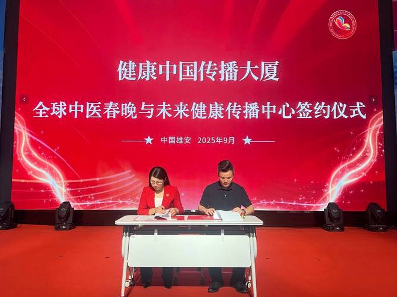 了解中医的奥秘：如何挑选优质的科普视频